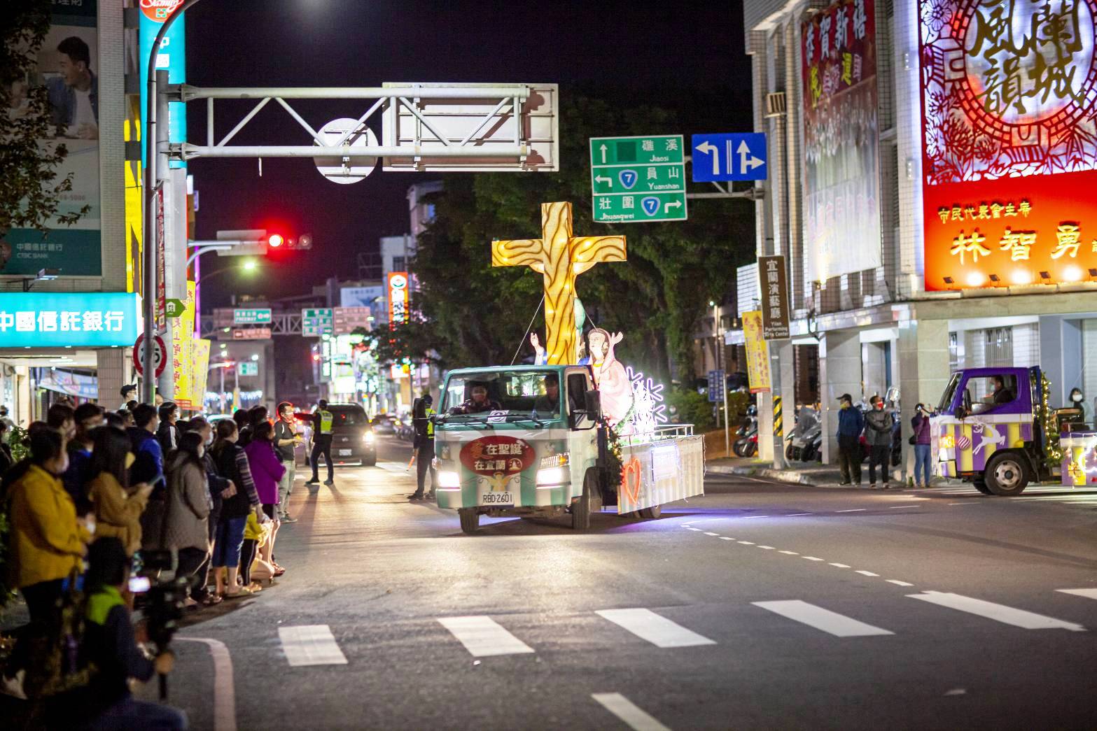 聖經主題聖誕燈車遊行祝福宜蘭。​    （宜蘭全福會提供）